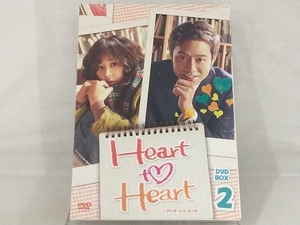 DVD; Heart to Heart~ハート・トゥ・ハート~ DVD-BOX2