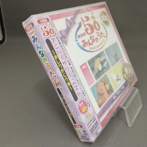 【未開封品】 CD NHKみんなのうた 50アニバーサリー・ベスト おしりかじり虫の画像2