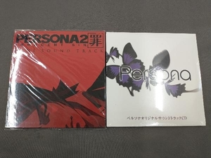 Persona ペルソナオリジナルサウンドトラックCD 2枚セット