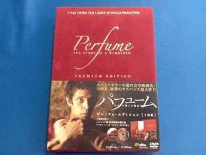 DVD パフューム ある人殺しの物語 プレミアム・エディション