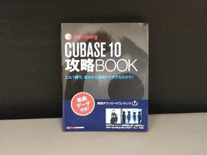  cover .. equipped / steinberg CUBASE 10..BOOK higashi ..