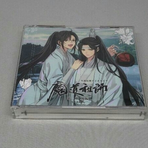 【CD】ドラマCD 大河幻想ラジオドラマ 「魔道祖師」 第一期 後編の画像1