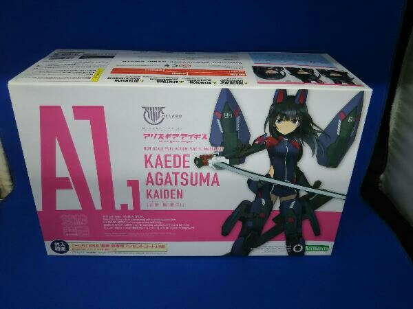 2025年最新】Yahoo!オークション -吾妻 楓 皆伝の中古品・新品
