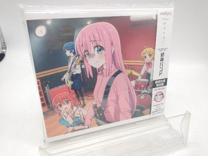 結束バンド CD ぼっち・ざ・ろっく!:結束バンド(期間生産限定盤)(Blu-ray Disc付)