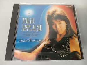 川島なお美 CD TOKIO Applause