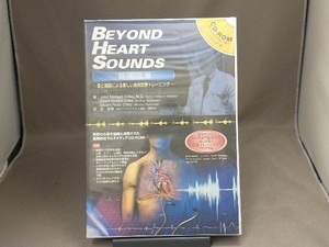 【未開封品】 BEYOND HEART SOUNDS 音と動画による新しい身体診察トレーニング