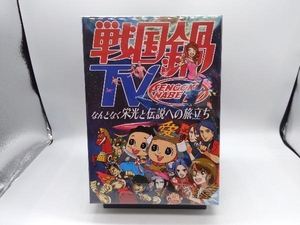  Sengoku saucepan TV~ how no . light . legend to ...~Blu-ray BOX(Blu-ray Disc)