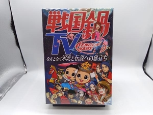 戦国鍋TV~なんとなく栄光と伝説への旅立ち~Blu-ray BOX(Blu-ray Disc)