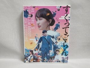 特典あり すくってごらん Blu-ray(初回限定絢爛版)(Blu-ray Disc) 尾上松也 百田夏菜子 他