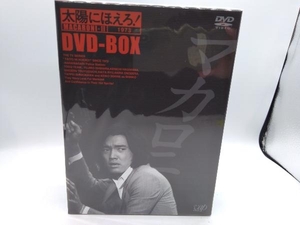 DVD 太陽にほえろ! マカロニ刑事編Ⅱ DVD-BOX