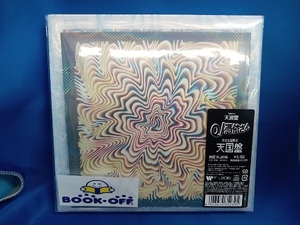 【未開封】Tempalay CD 【8cm】Q/憑依さん(天国盤)(完全生産限定盤)