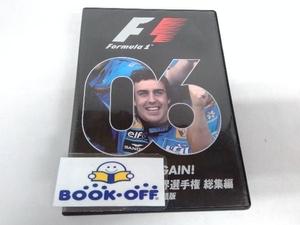 DVD 2006 FIA F1 世界選手権総集編 完全日本語版