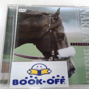 DVD 最強馬 ナリタブライアンの画像1