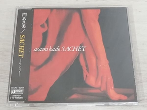 門あさ美 CD SACHET-サシェイ