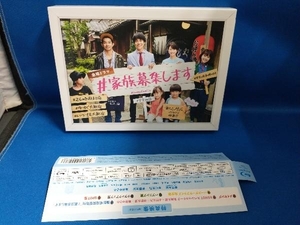 #家族募集します Blu-ray BOX(Blu-ray Disc)