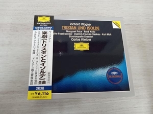 カルロス・クライバー CD ワーグナー:楽劇「トリスタンとイゾルデ」(全曲)