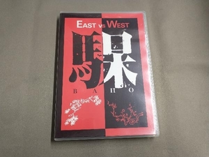 DVD EAST VS WEST BAHO