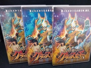 DVD [全3巻セット]黄金鯱伝説 グランスピアー 1~3
