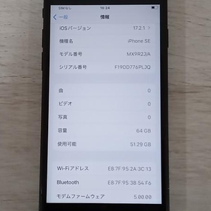 【ジャンク】 MX9R2J/A iPhone SE(第2世代) 64GB ブラック SoftBankの画像7