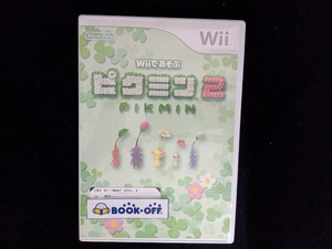 Wii Wiiであそぶ ピクミン 2