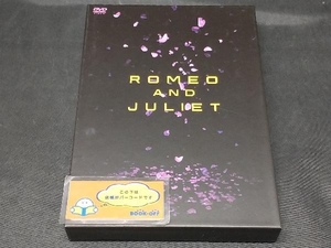 ロミオ&ジュリエット [DVD]