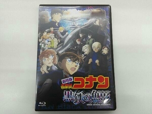 劇場版 名探偵コナン 黒鉄の魚影(通常版)(Blu-ray Disc)