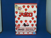 一番くじ meiji ～My Sweet Taste～ meijiアポロ ジャガードタオル ラストワン賞_画像1