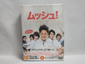 帯あり DVD ムッシュ! DVD-BOX コレクターズ・エディション