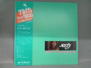 [LP盤] 山本剛トリオ Misty