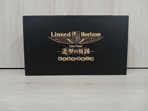 Linked Horizon Live Tour『進撃の軌跡』総員集結 凱旋公演(初回限定版)(Blu-ray Disc)