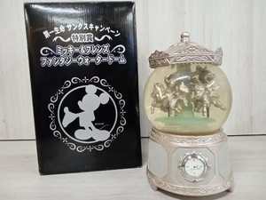 第一生命 サンクスキャンペーン 特別賞 ミッキー＆フレンズ ファンタジーウォータードーム ディズニー オルゴール 時計