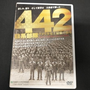 DVD 442日系部隊 アメリカ史上最強の陸軍の画像1