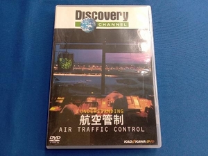 DVD ディスカバリーチャンネル Understanding 航空管制