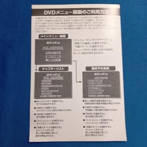 DVD 映像の世紀 大量殺戮の完成の画像3