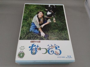 連続テレビ小説 なつぞら 完全版 ブルーレイ BOX2(Blu-ray Disc)
