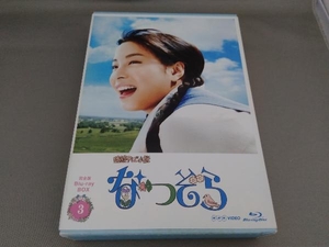 連続テレビ小説 なつぞら 完全版 ブルーレイ BOX3(Blu-ray Disc)