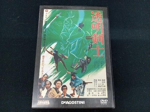 DVD　大映特撮映画　透明剣士