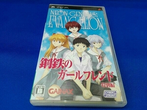 説明書シミあり PSP 新世紀エヴァンゲリオン 鋼鉄のガールフレンド＜特別編＞ポータブル