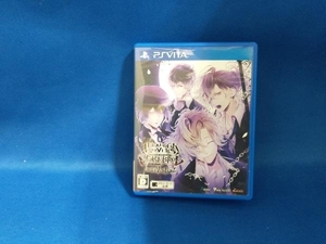 PSVITA DIABOLIK LOVERS MORE,BLOOD LIMITED V EDITION＜限定版＞