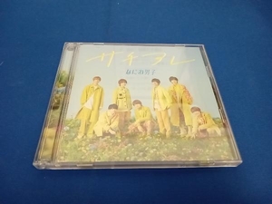 なにわ男子 CD サチアレ/The Answer(初回限定盤2)(Blu-ray Disc付)