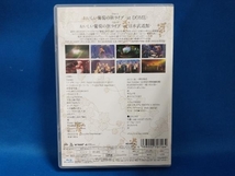 おいしい葡萄の旅ライブ-at DOME&日本武道館-(Blu-ray通常版)(Blu-ray Disc)_画像2