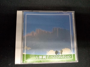 八神純子 CD 八神純子 ベストコレクション
