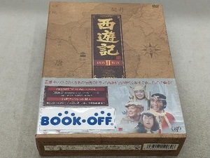 DVD 西遊記 DVD-BOX Ⅱ