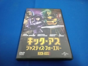 DVD キック・アス ジャスティス・フォーエバー