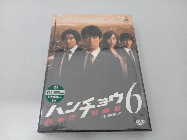2024年最新】Yahoo!オークション -ハンチョウ5 警視庁安積班の中古品・新品・未使用品一覧 2024年最新】Yahoo!オークション -ハンチョウ5 警視庁安積班の中古品・新品・未使用品一覧