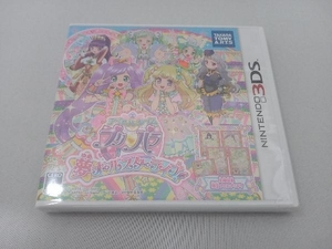 未開封　ニンテンドー3DS アイドルタイムプリパラ 夢オールスターライブ!