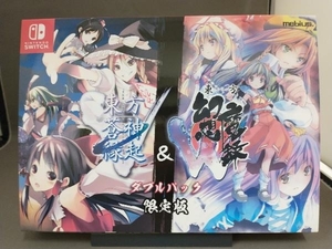 【ソフト、CD未開封】 ニンテンドースイッチ 東方蒼神縁起V & 東方幻想魔録W ダブルパック 限定版