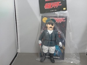 【未開封品】メディコム・トイ　ゾル大佐　仮面ライダー（ワンフェス開催記念モデル）