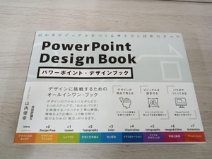 [ the first version ] power Point * design book mountain inside ..