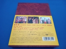 DVD 33分探偵 DVD-BOX下巻_画像2